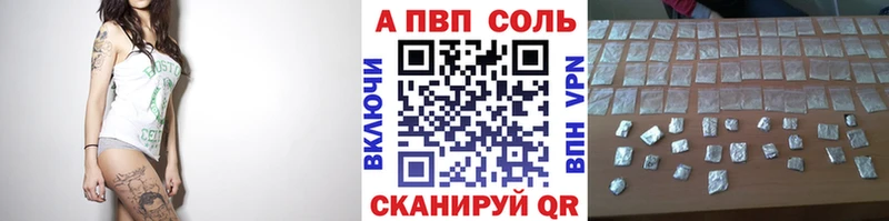 Купить  Вольск  APVP СК КРИС 