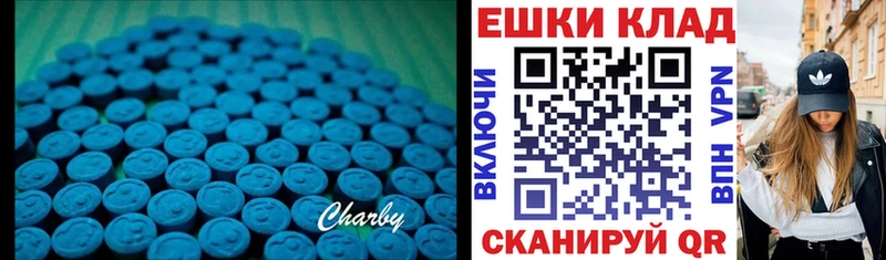 Купить  Вольск  Ecstasy MDMA 
