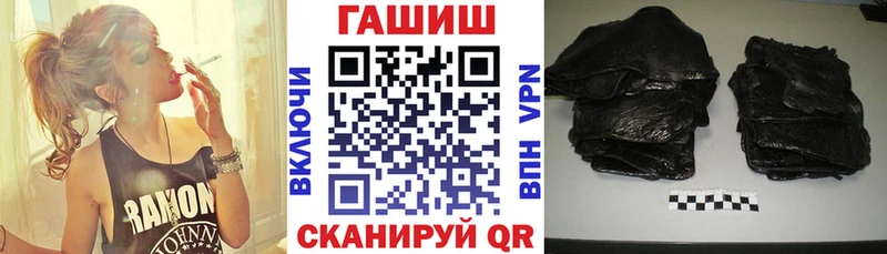 Купить  Вольск  ГАШ Cannabis 