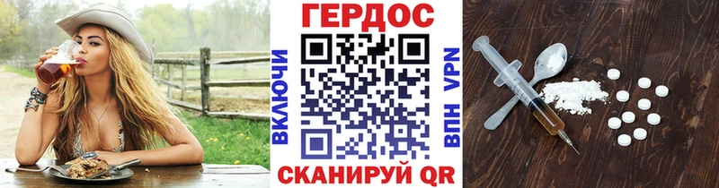 Купить закладки  Вольск  Героин белый 