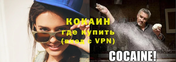 синтетический гашиш Лагань