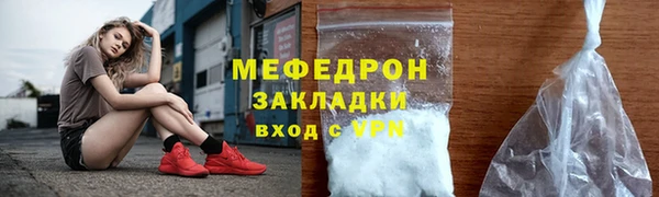 экстази Кукмор