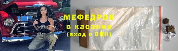 экстази Кукмор