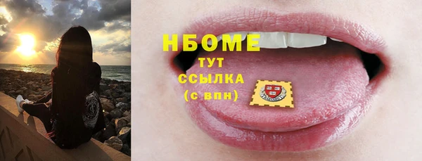 МДПВ Куйбышев