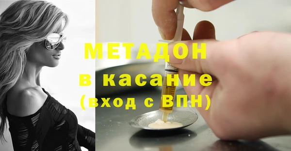синтетический гашиш Лагань