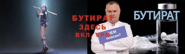 прущий лед Кулебаки