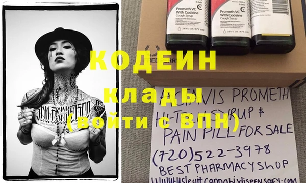mdpv Лабытнанги