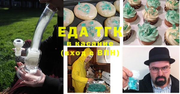mdpv Лабытнанги