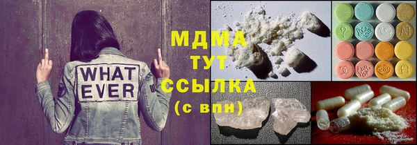 МДПВ Куйбышев