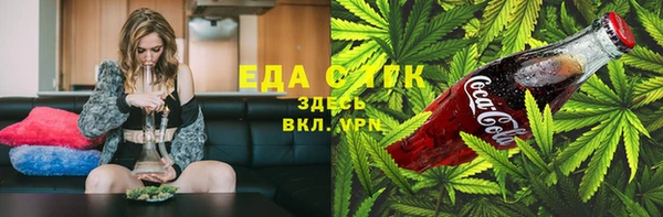 экстази Кукмор