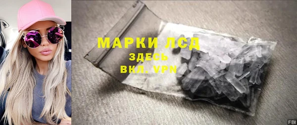 прущий лед Кулебаки