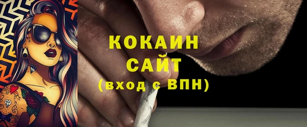 прущий лед Кулебаки