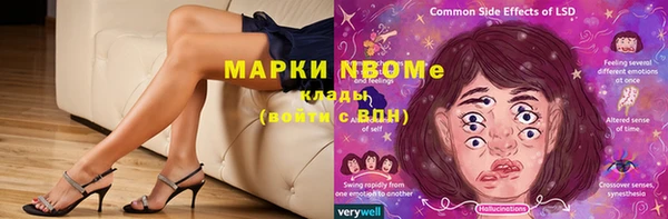 МДПВ Куйбышев
