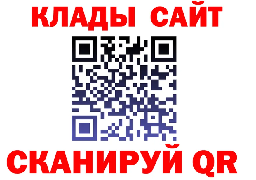 АМФ VHQ ссылки это мега Вольск