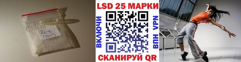 Купить где  Вольск  Лсд 25 экстази кислота 
