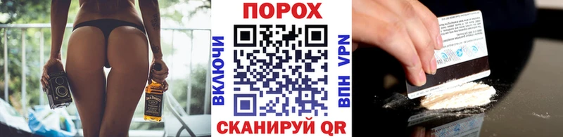Купить где  Вольск  Метамфетамин пудра 