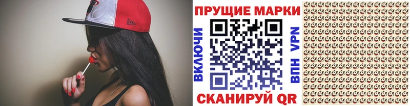 Купить где  Вольск  Марки NBOMe 1,8мг 