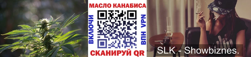 Купить закладки  Вольск  ТГК концентрат 