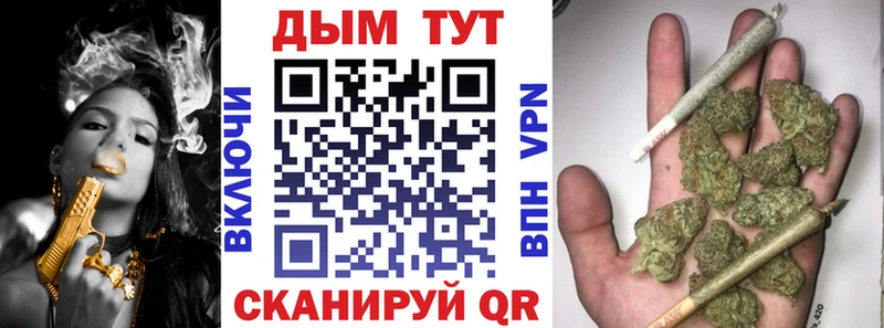 Марихуана гибрид  Купить закладки  Вольск 